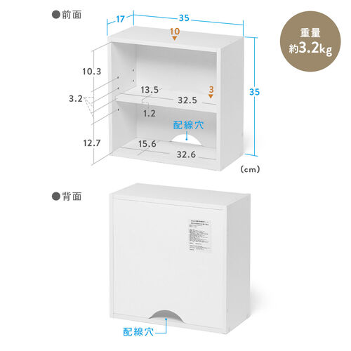 キューブ型収納ボックス（オープン・ハーフサイズ・幅35×奥行17×高さ35cm・2段式・配線穴・推し活収納棚・アクスタ・DVD・Switch・ブラック）