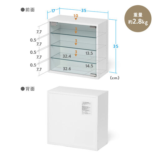 キューブ型収納ボックス（ガラス扉・ハーフサイズ・幅35×奥行17×高さ35cm・4段式・推し活収納棚・アクスタ・フィギュア・ブラック）
