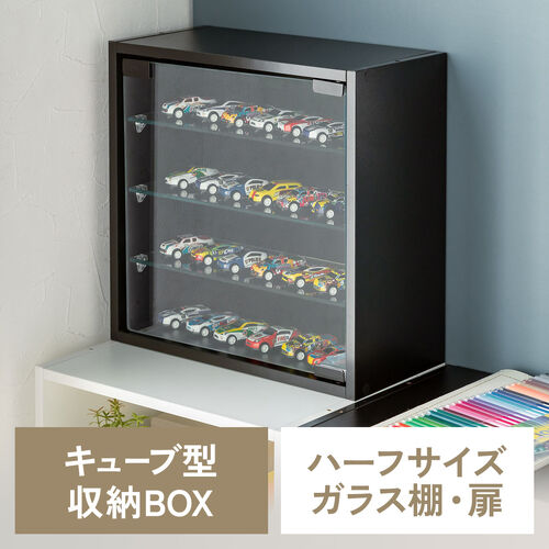 キューブ型収納ボックス（ガラス扉・ハーフサイズ・幅35×奥行17×高さ35cm・4段式・推し活収納棚・アクスタ・フィギュア・ブラック）