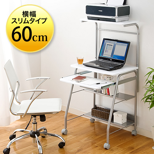 パソコンデスク（60cm幅・鏡面天板・収納棚付・ホワイト） EZ1