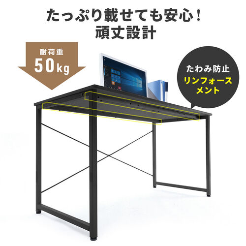 パソコンデスク（木製・ブラック・事務・勉強・テレワーク・リモートワーク・モニターアーム・幅100cm・奥行60cm・おすすめ）EZ1-DESKF003BK3