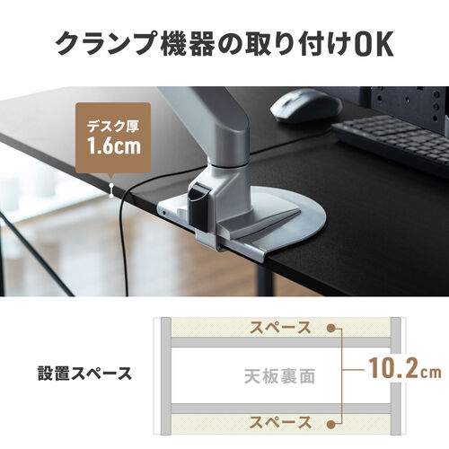 光さん専用　パソコン3台 ローコストでシンプルな横幅60cm～180cmの机。モニタアームが