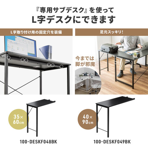 ブラック木製パソコンデスク Amazon | ZXD pcデスク ラック付き 幅80cm×奥行50cm パソコン