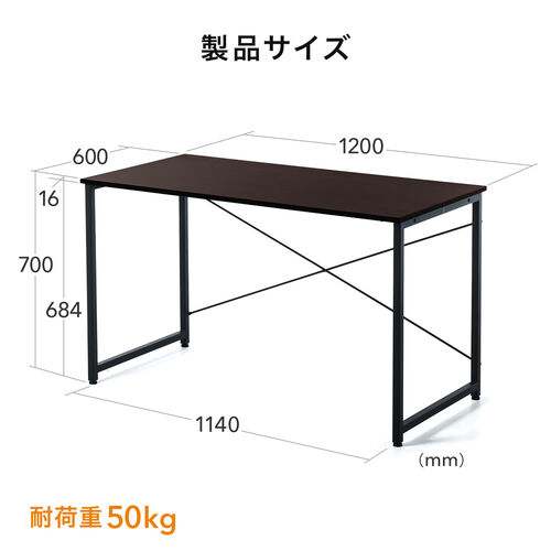 パソコンデスク（木製・ブラウン・事務・勉強・テレワーク・リモートワーク・モニターアーム・幅120cm・奥行60cm・おしゃれ・おすすめ）DESKF004LBR