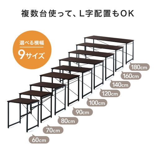 幅120cm 平机 パソコンデスク ホワイト 耐荷重50kg オフィス・在宅向け