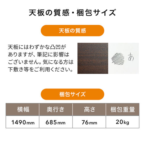 パソコンデスク（木製・ブラウン・事務・勉強・テレワーク・リモートワーク・モニターアーム・幅140cm・奥行60cm・おすすめ）EZ1-DESKF005LBR