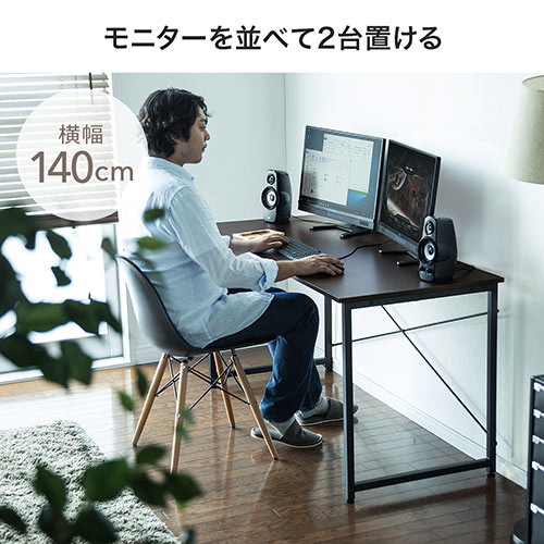 パソコンデスク（木製・ブラウン・事務・勉強・テレワーク・リモートワーク・モニターアーム・幅140cm・奥行60cm・おすすめ）EZ1-DESKF005LBR