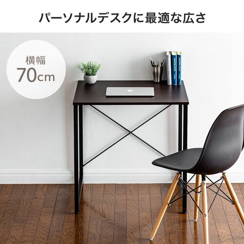 シンプルデスク（ワークデスク・モニターアーム対応・幅70cm・奥行60cm・ライトブラウン）