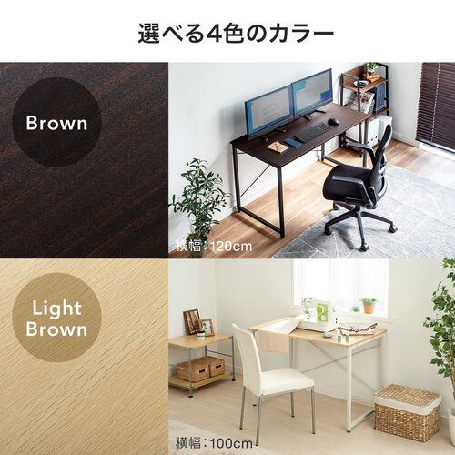 シンプルデスク（ワークデスク・モニターアーム対応・幅70cm・奥行60cm・ライトブラウン）