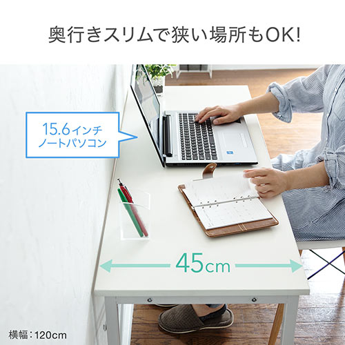 シンプルデスク（パソコンデスク・平机・幅100cm・奥行45cm・ブラウン）