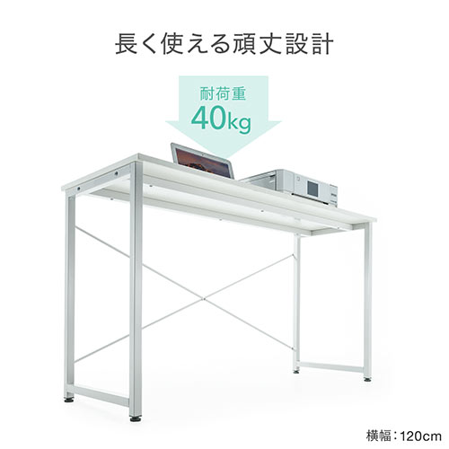 【アウトレット・中古・セール】シンプルデスク（パソコンデスク・平机・幅100cm・奥行45cm・ブラウン）