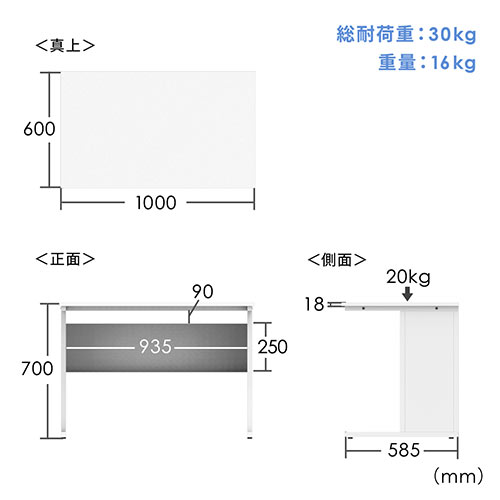 デスク（スチール製・オフィスデスク・平机・パソコンデスク・事務机・ホワイト・W1000mm・D600・ホワイト）