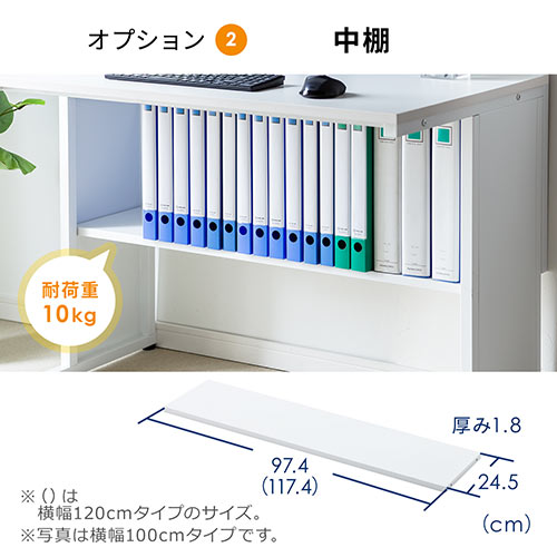 デスク（スチール製・オフィスデスク・平机・パソコンデスク・事務机・ホワイト・W1000mm・D600・ホワイト）
