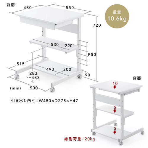 パソコンラック（パソコンデスク・幅55cm・省スペース・コンパクト・奥行48cm・収納棚・勉強机・ゴムキャスター・収納ラック・プリンター台・ブラック）