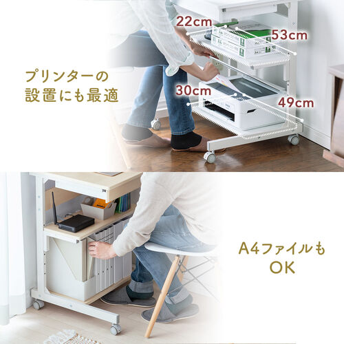 パソコンラック（パソコンデスク・幅55cm・省スペース・コンパクト・奥行48cm・収納棚・勉強机・ゴムキャスター・収納ラック・プリンター台・ブラック）