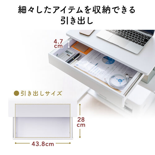 パソコンデスク（幅55cm・省スペース・テレワーク・在宅勤務