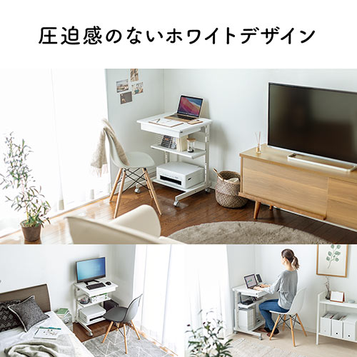 パソコンデスク（幅55cm・省スペース・テレワーク・在宅勤務