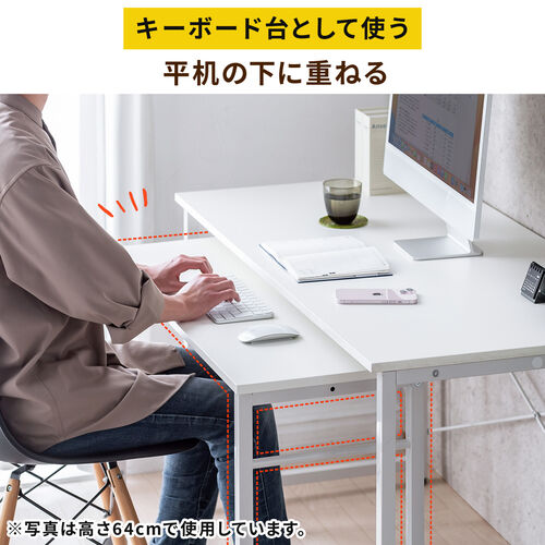 キャスター付きサブデスク（幅90cm・奥行35cm・高さ64cm/70cm・高さ調節可能・脇机・作業台・デスク幅拡張用・ホワイト）