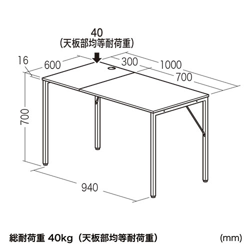 シンプルワークデスク（木目×ホワイト 幅100cm 奥行60cm テレワーク ケーブル通し付き モニターアーム取付対応）
