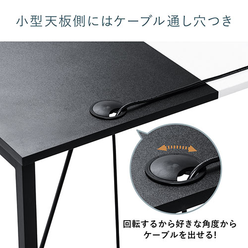 シンプルワークデスク（木目×ホワイト 幅100cm 奥行60cm テレワーク ケーブル通し付き モニターアーム取付対応）