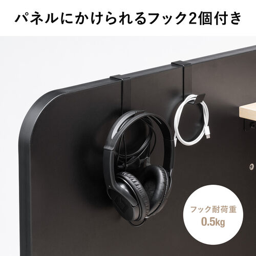 パネルデスク オフィス 棚板付き 机 個別ブース 個室 集中デスク ブースデスク 幅81cm