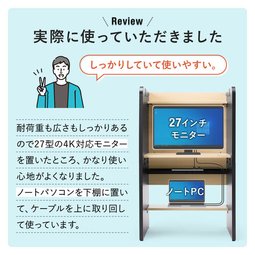 パネルデスク オフィス 棚板付き 机 個別ブース 個室 集中デスク ブースデスク 幅81cm