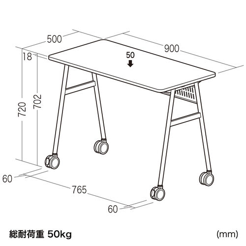 キャスター付きデスク（大型キャスター・軽量設計・モニターアーム対応・幅90cm・奥行50cm・木目）