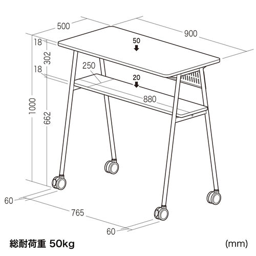 キャスター付きスタンディングデスク（大型キャスター・軽量設計・モニターアーム対応・幅90cm・奥行50cm・高さ100cm・木目）