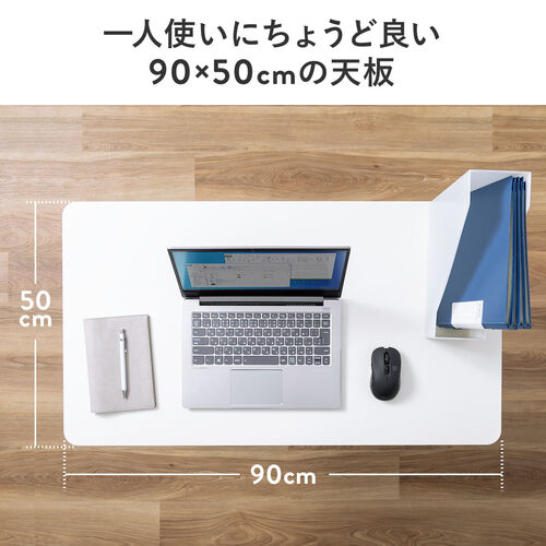 キャスター付きスタンディングデスク（大型キャスター・軽量設計・モニターアーム対応・幅90cm・奥行50cm・高さ100cm・木目）