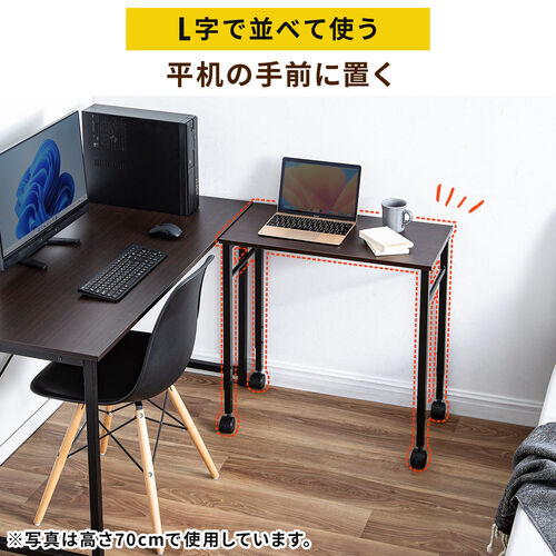 キャスター付きサブデスク（脇机・パソコンデスク・作業台・高さ調節可能・幅70cm・奥行35cm・高さ64cm/70cm・ホワイト）