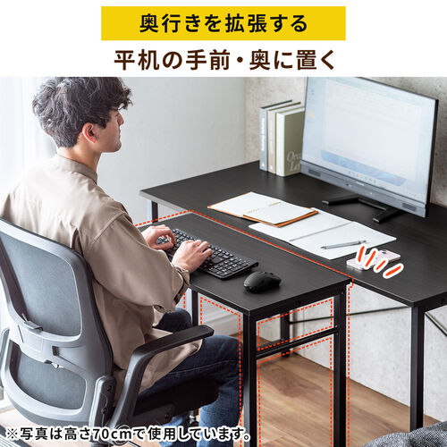 キャスター付きサブデスク（脇机・パソコンデスク・作業台・高さ調節可能・幅70cm・奥行35cm・高さ64cm/70cm・ホワイト）