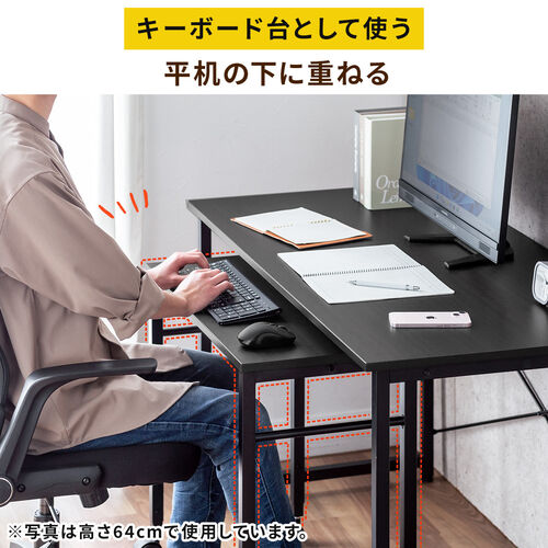 キャスター付きサブデスク（脇机・パソコンデスク・作業台・高さ調節可能・幅70cm・奥行35cm・高さ64cm/70cm・ホワイト）