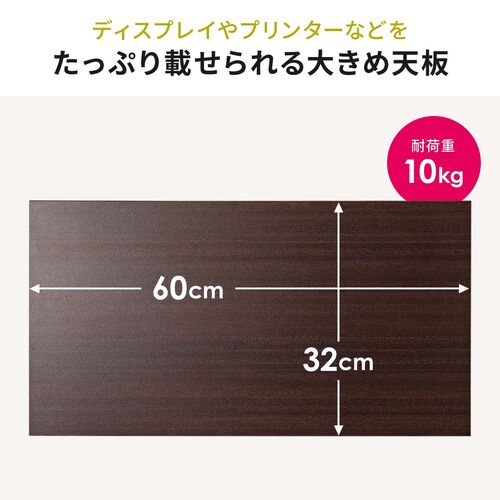 サブテーブル（拡張テーブル・モニター台・プリンタ台・ケーブルトレイ付き・シンプルワークデスク向け・ブラック）