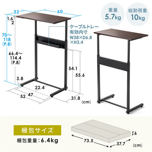 サブテーブル（拡張テーブル・モニター台・プリンタ台・ケーブルトレイ付き・シンプルワークデスク向け・ホワイト）