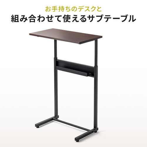 サブテーブル（拡張テーブル・モニター台・プリンタ台・ケーブルトレイ付き・シンプルワークデスク向け・ホワイト）