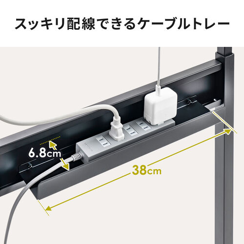 サブテーブル（拡張テーブル・モニター台・プリンタ台・ケーブルトレイ付き・シンプルワークデスク向け・ホワイト）