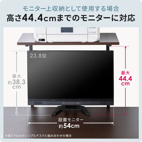 サブテーブル（拡張テーブル・モニター台・プリンタ台・ケーブルトレイ付き・シンプルワークデスク向け・ホワイト）