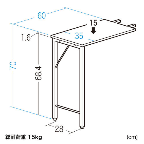 サブデスク（シンプルデスク専用サブデスク・L字デスク・ライトブラウン・幅35cm・奥行60cm・ねじ固定）