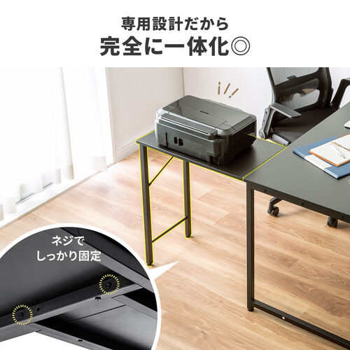 サブデスク（シンプルデスク専用サブデスク・L字デスク・ブラウン・幅40cm・奥行90cm・ねじ固定）