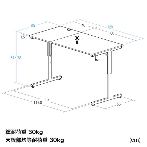 シンプルデスク（ツートンデスク・幅120cm・奥行60cm・8段階高さ変更可能・高さ57～78cm・クランプ対応・アジャスタ・平机・ブラック・レッド）
