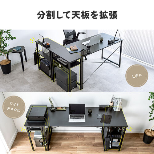 シェルフ（収納棚・オープンラック・シェルフラック・上下分割・シンプルデスク・フック付き・幅60cm・奥行き30cm・ブラック）