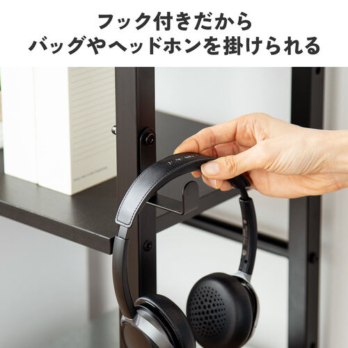 シェルフ（収納棚・オープンラック・シェルフラック・上下分割・シンプルデスク・フック付き・幅60cm・奥行き30cm・ブラック）