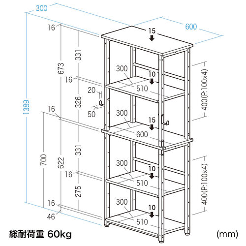 シェルフ（収納棚・オープンラック・シェルフラック・上下分割・シンプルデスク・フック付き・幅60cm・奥行き30cm・ホワイト）