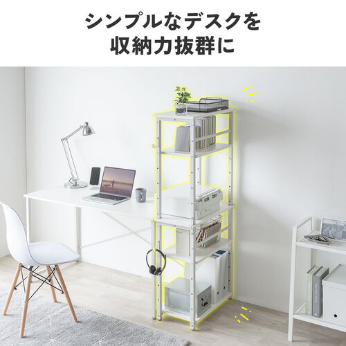 シェルフ（収納棚・オープンラック・シェルフラック・上下分割・シンプルデスク・フック付き・幅60cm・奥行き30cm・ホワイト）