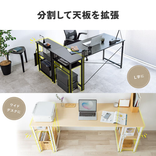 シェルフ（収納棚・オープンラック・シェルフラック・上下分割・シンプルデスク・フック付き・幅60cm・奥行き30cm・ホワイト）