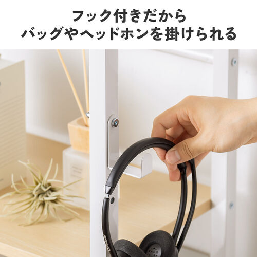 シェルフ（収納棚・オープンラック・シェルフラック・上下分割・シンプルデスク・フック付き・幅60cm・奥行き30cm・ホワイト）