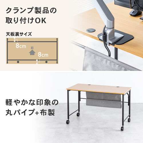 キャスター付きデスク（キャスター付きテーブル・パソコンデスク・書斎