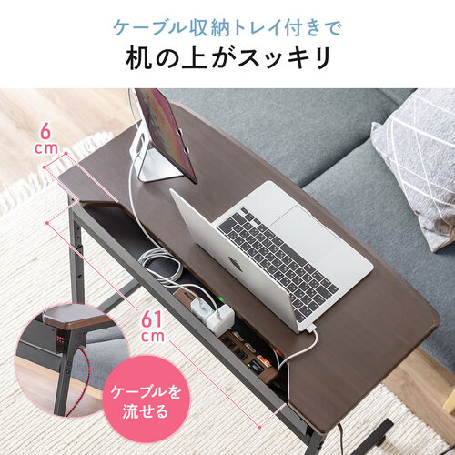 サイドテーブル（サブテーブル・ベッドサイド・ソファ差し込み