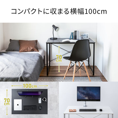 シンプルデザインデスク 120x70cm シンプルデスク（ワークデスク・平机・幅120cm・奥行70cm