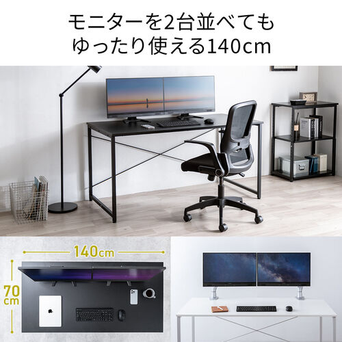 シンプルデスク（ワークデスク・平机・幅120cm・奥行70cm・モニター